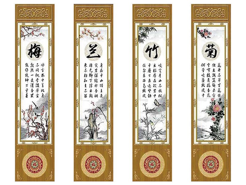 侧板